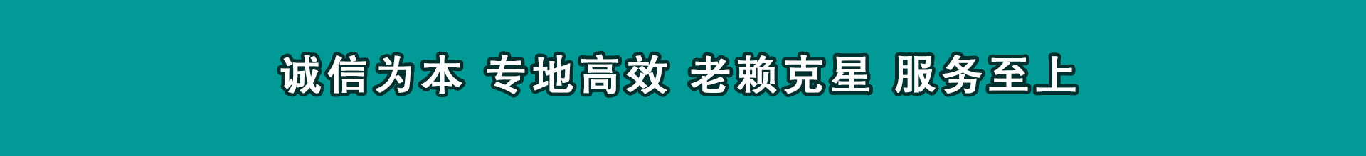 陈仓清账公司